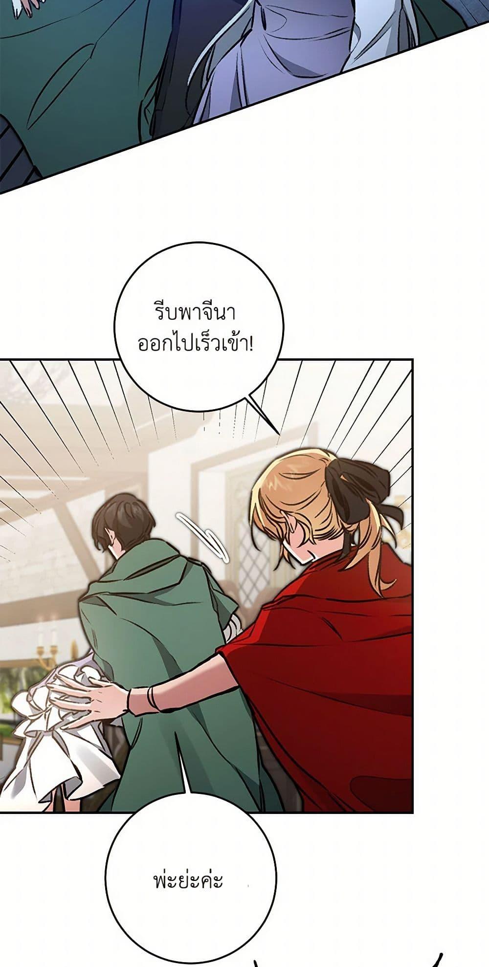 Manga-lc-com อ่านมังงะ อ่านการ์ตูน ออนไลน์ ฟรี I’ve Become the Villainous Empress of a Novel ตอนที่ 1 2 3 4 5 6 7 8 9 10 11 12 13 14 ฟรี ไม่มีโฆษณา Manga-lc - อ่าน มังงะ อ่าน การ์ตูน ออนไลน์ อ่านมังงะ ฟรี