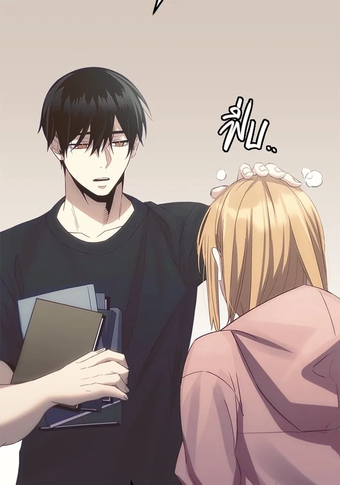 พลิกชะตาคว้าไอเทมระดับเทพ ตอนที่ 18 สิ่งที่อยากบอก รูปที่ 118