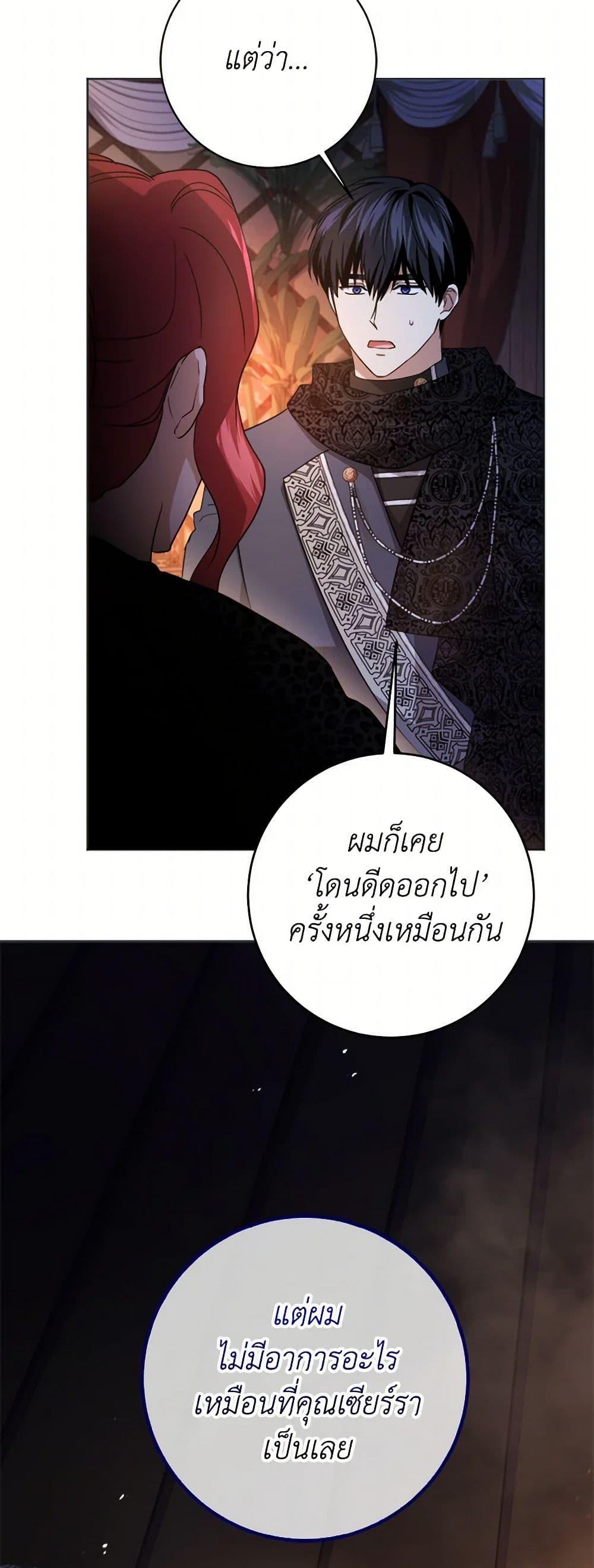 Manga-lc-com อ่านมังงะ อ่านการ์ตูน ออนไลน์ ฟรี I Went On Strike Because It Was A Time Limit ตอนที่ 1 2 3 4 5 6 7 8 9 10 11 12 13 14 ฟรี ไม่มีโฆษณา Manga-lc - อ่าน มังงะ อ่าน การ์ตูน ออนไลน์ อ่านมังงะ ฟรี