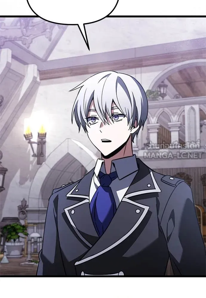 อัศวินดำล่าท้าเวลา ตอนที่ 110 รูปที่ 86