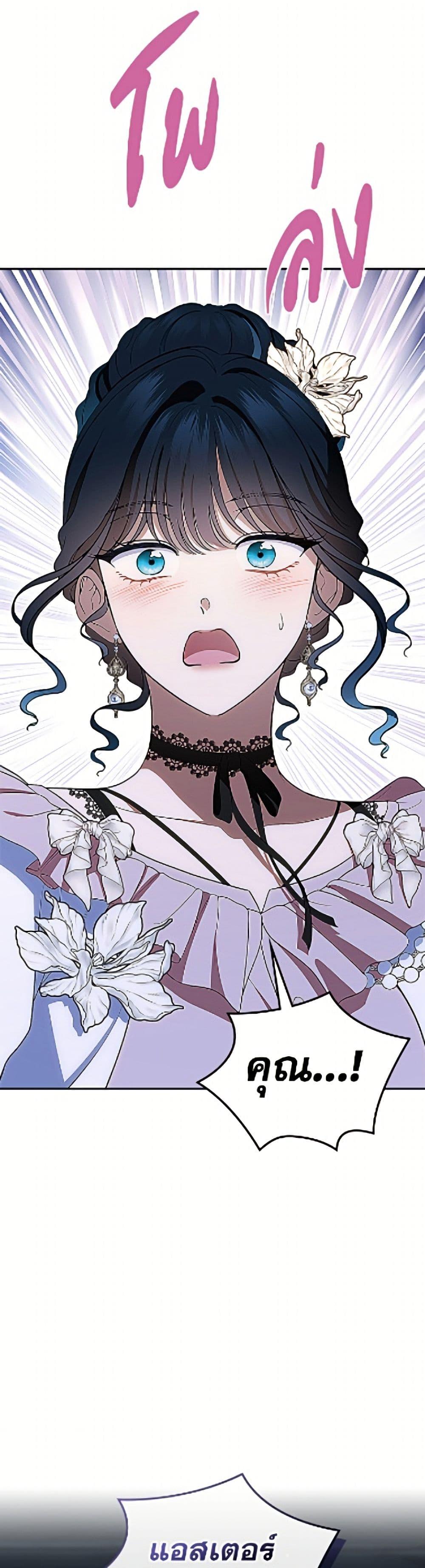 Manga-lc-com อ่านมังงะ อ่านการ์ตูน ออนไลน์ ฟรี I Stole the Heroine’s First Love ตอนที่ 1 2 3 4 5 6 7 8 9 10 11 12 13 14 ฟรี ไม่มีโฆษณา Manga-lc - อ่าน มังงะ อ่าน การ์ตูน ออนไลน์ อ่านมังงะ ฟรี