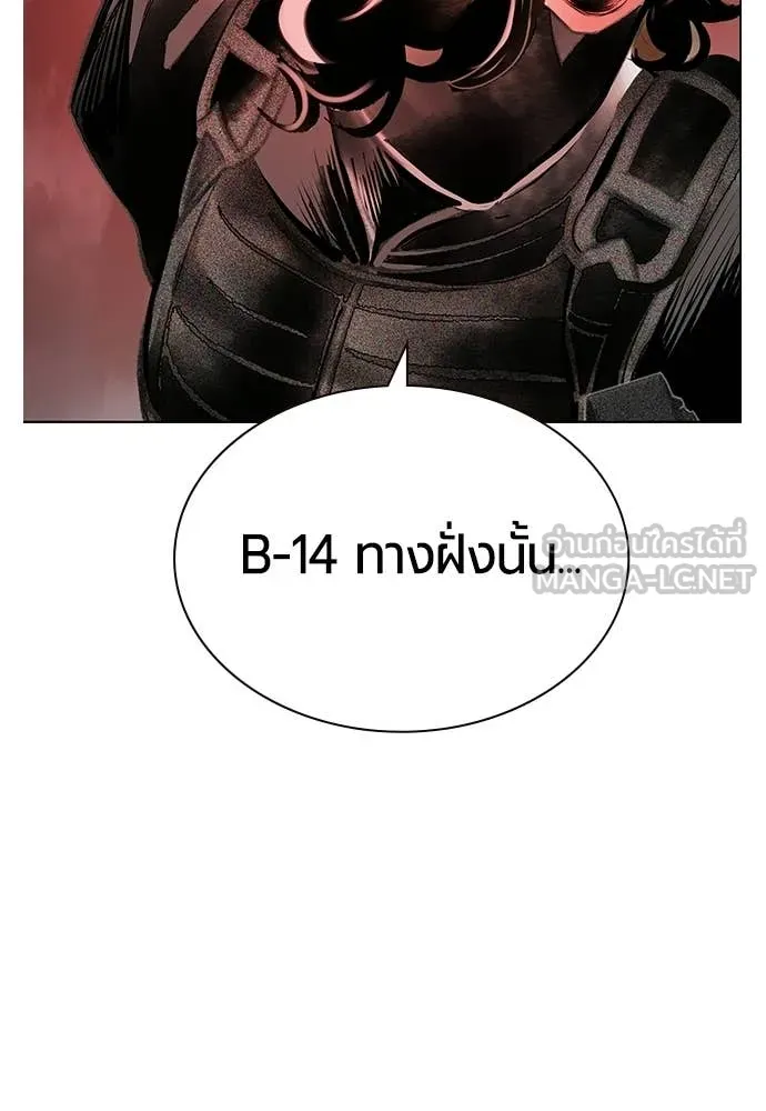 Jungle Juice ตอนที่ 191 รูปที่ 136