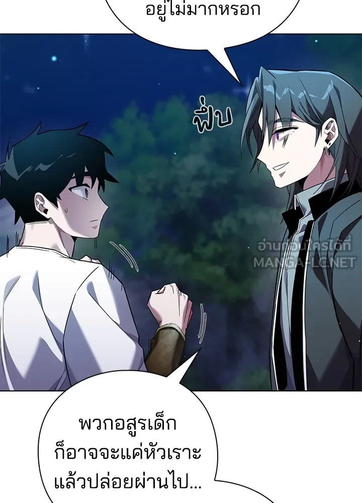 คืนแห่งโทแกบี ตอนที่ 11 รูปที่ 126