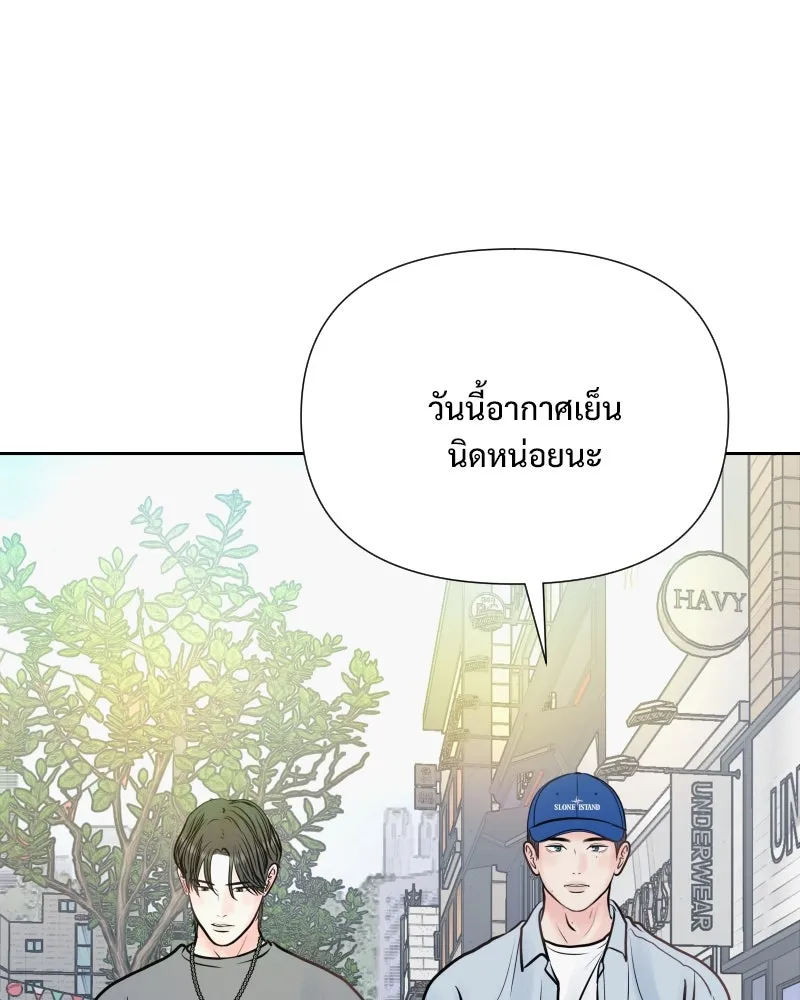 รักนี้ไม่ต้องมีเซนส์ ตอนที่ 31 รูปที่ 20