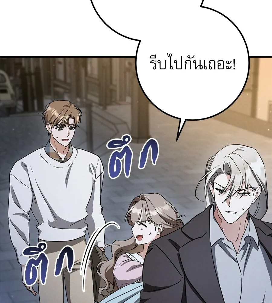เรือนจำรัก ตอนที่ ตอนพิเศษ 2 รูปที่ 140