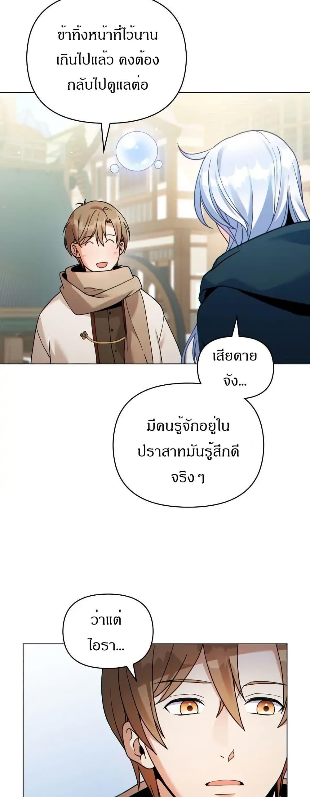 Manga-lc-com อ่านมังงะ อ่านการ์ตูน ออนไลน์ ฟรี I Can See Your Stats! ตอนที่ 1 2 3 4 5 6 7 8 9 10 11 12 13 14 ฟรี ไม่มีโฆษณา Manga-lc - อ่าน มังงะ อ่าน การ์ตูน ออนไลน์ อ่านมังงะ ฟรี