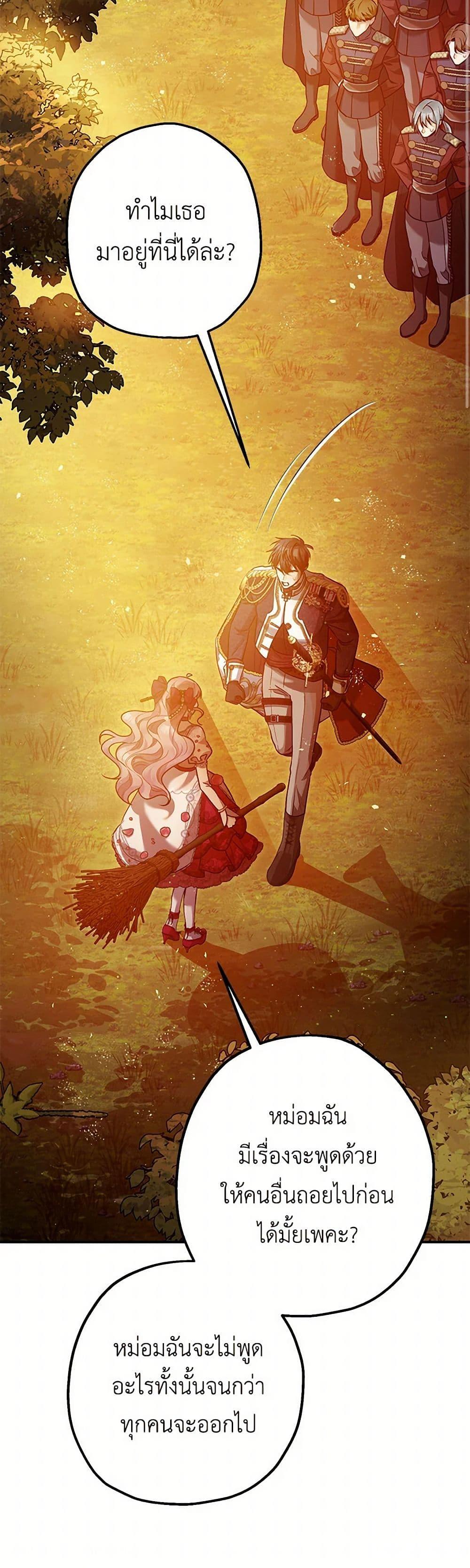 Manga-lc-com อ่านมังงะ อ่านการ์ตูน ออนไลน์ ฟรี The Tyrant’s Tranquilizer ตอนที่ 1 2 3 4 5 6 7 8 9 10 11 12 13 14 ฟรี ไม่มีโฆษณา Manga-lc - อ่าน มังงะ อ่าน การ์ตูน ออนไลน์ อ่านมังงะ ฟรี