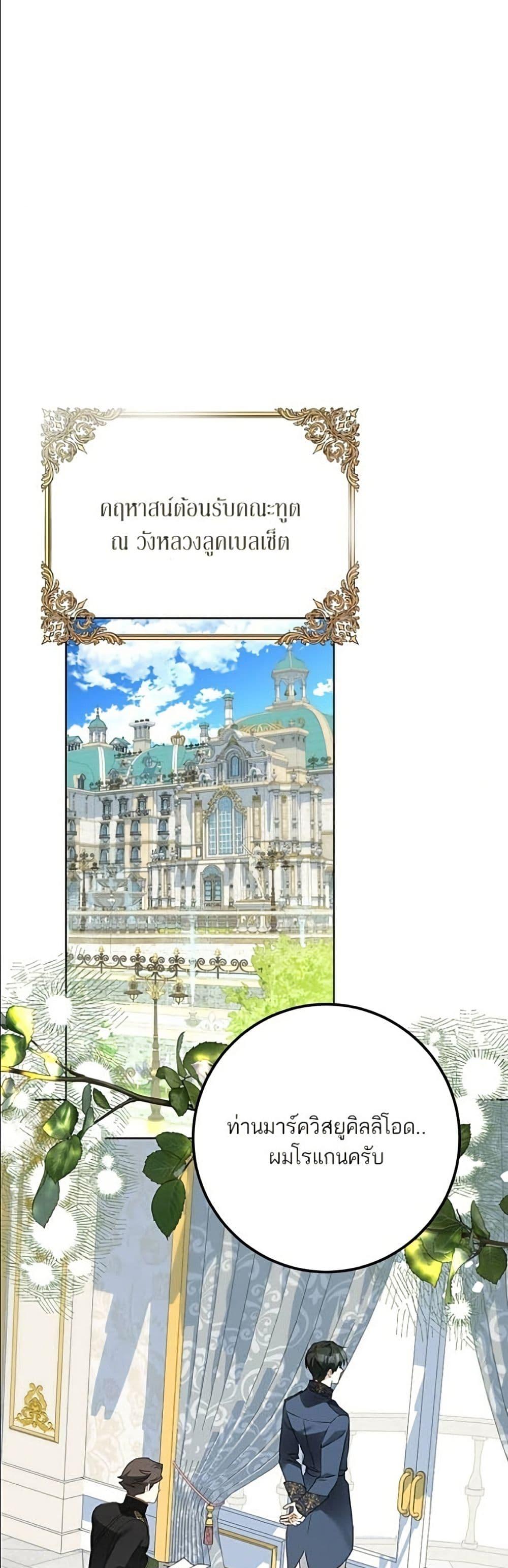 Manga-lc-com อ่านมังงะ อ่านการ์ตูน ออนไลน์ ฟรี Became the Duke’s Male Servant ตอนที่ 1 2 3 4 5 6 7 8 9 10 11 12 13 14 ฟรี ไม่มีโฆษณา Manga-lc - อ่าน มังงะ อ่าน การ์ตูน ออนไลน์ อ่านมังงะ ฟรี