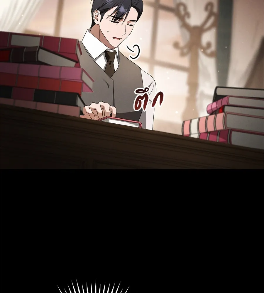 เรือนจำรัก ตอนที่ 24 รูปที่ 115