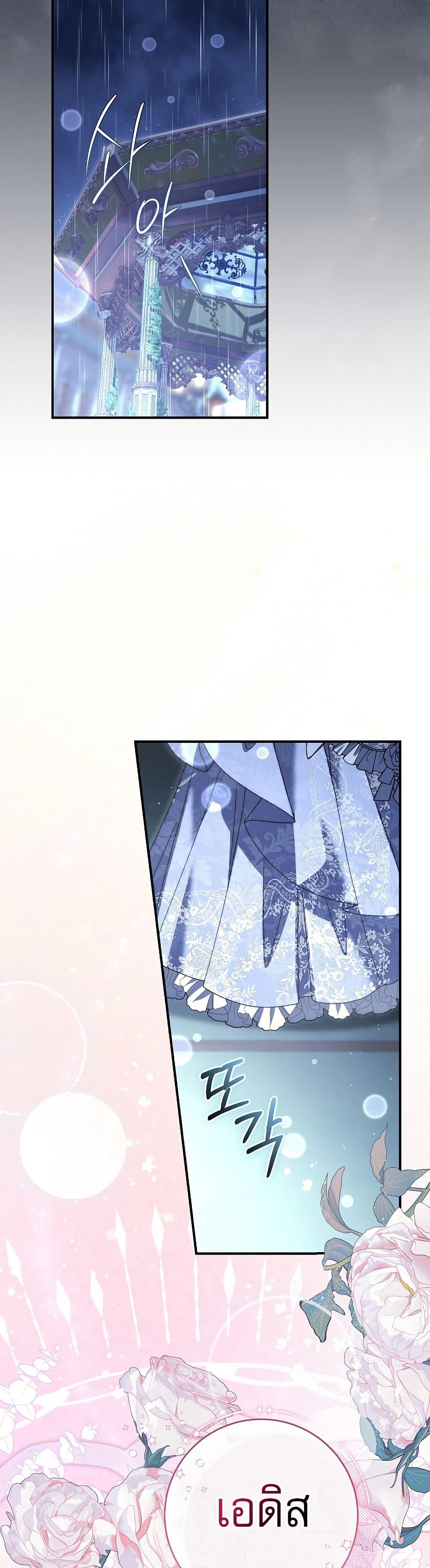 Manga-lc-com อ่านมังงะ อ่านการ์ตูน ออนไลน์ ฟรี Rather Than The Son, I’ll Take The Father ตอนที่ 1 2 3 4 5 6 7 8 9 10 11 12 13 14 ฟรี ไม่มีโฆษณา Manga-lc - อ่าน มังงะ อ่าน การ์ตูน ออนไลน์ อ่านมังงะ ฟรี