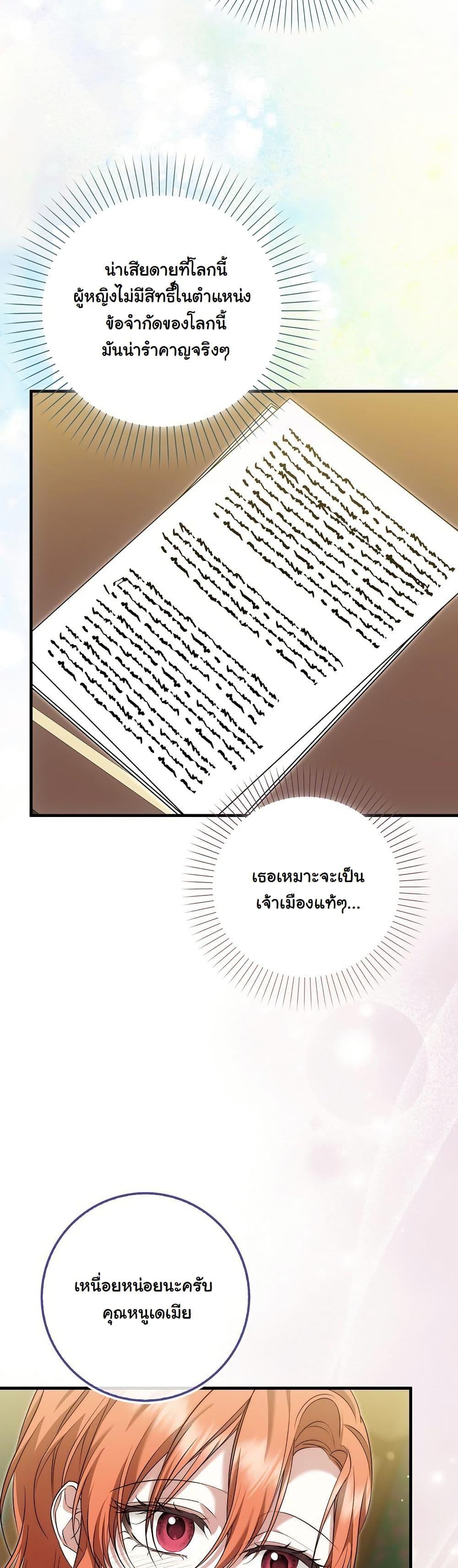 Manga-lc-com อ่านมังงะ อ่านการ์ตูน ออนไลน์ ฟรี The Maniacs are Obsessed With the Fake ตอนที่ 1 2 3 4 5 6 7 8 9 10 11 12 13 14 ฟรี ไม่มีโฆษณา Manga-lc - อ่าน มังงะ อ่าน การ์ตูน ออนไลน์ อ่านมังงะ ฟรี