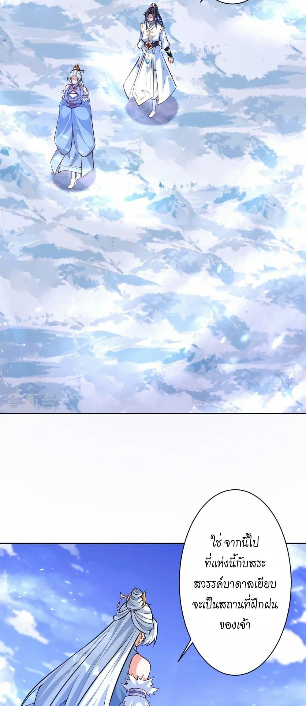 Manga-lc-com อ่านมังงะ อ่านการ์ตูน ออนไลน์ ฟรี Against the Gods อสูรพลิกฟ้า ตอนที่ 1 2 3 4 5 6 7 8 9 10 11 12 13 14 ฟรี ไม่มีโฆษณา Manga-lc - อ่าน มังงะ อ่าน การ์ตูน ออนไลน์ อ่านมังงะ ฟรี