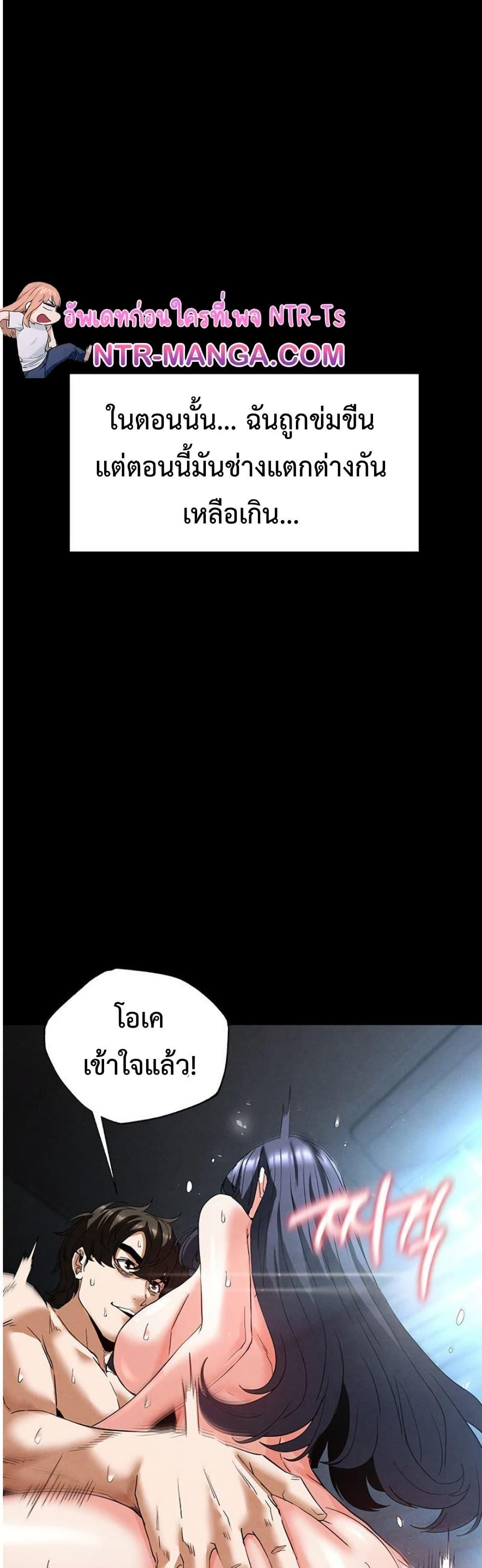 Doujin-Lc- อ่าน โดจิน มังฮวา เกาหลี ญี่ปุ่น จีน แปลไทย Human Scum ตอนที่ 1 2 3 4 5 6 7 8 9 10 11 12 13 14 ฟรี ไม่มีโฆษณา อ่าน โดจิน Manhwa เกาหลี ญี่ปุ่น จีน เรามีครบ คัดมาให้เน้นๆ โดจิน 18+ รับประกันความฟินโดย  Doujin Lc