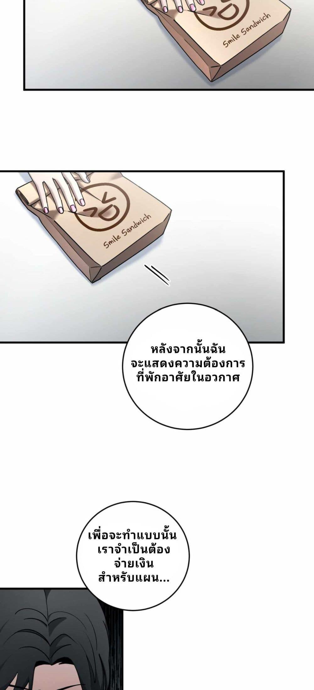 Manga-lc-com อ่านมังงะ อ่านการ์ตูน ออนไลน์ ฟรี Cheolsu Saves the World ตอนที่ 1 2 3 4 5 6 7 8 9 10 11 12 13 14 ฟรี ไม่มีโฆษณา Manga-lc - อ่าน มังงะ อ่าน การ์ตูน ออนไลน์ อ่านมังงะ ฟรี