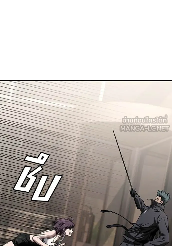 สนิมเชือดเลือดสาด ตอนที่ 46 รูปที่ 162