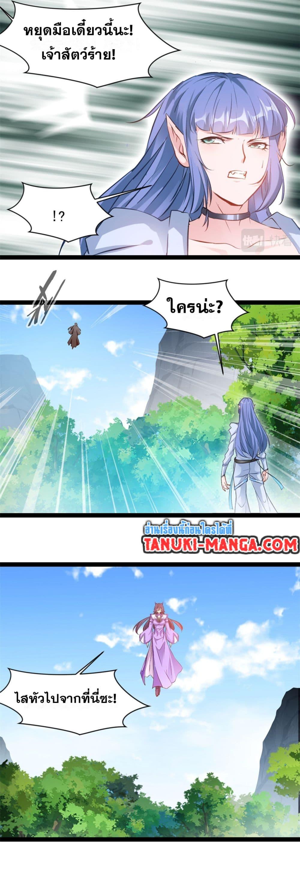 Manga-lc-com อ่านมังงะ อ่านการ์ตูน ออนไลน์ ฟรี Peerless Ancient ตำนานปรัมปราไร้เทียมทาน ตอนที่ 1 2 3 4 5 6 7 8 9 10 11 12 13 14 ฟรี ไม่มีโฆษณา Manga-lc - อ่าน มังงะ อ่าน การ์ตูน ออนไลน์ อ่านมังงะ ฟรี