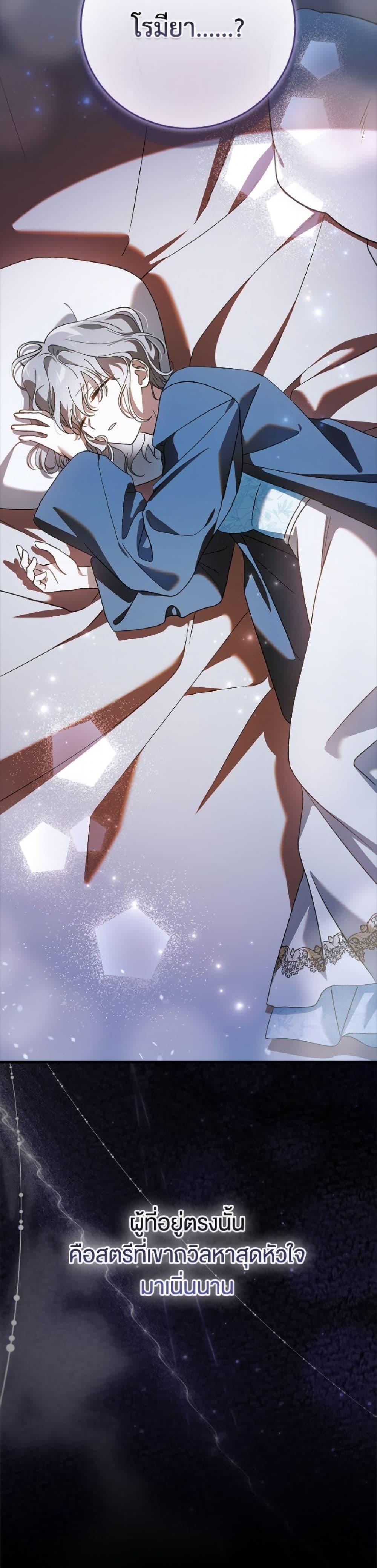 Manga-lc-com อ่านมังงะ อ่านการ์ตูน ออนไลน์ ฟรี A Way to Protect the Lovable You ตอนที่ 1 2 3 4 5 6 7 8 9 10 11 12 13 14 ฟรี ไม่มีโฆษณา Manga-lc - อ่าน มังงะ อ่าน การ์ตูน ออนไลน์ อ่านมังงะ ฟรี