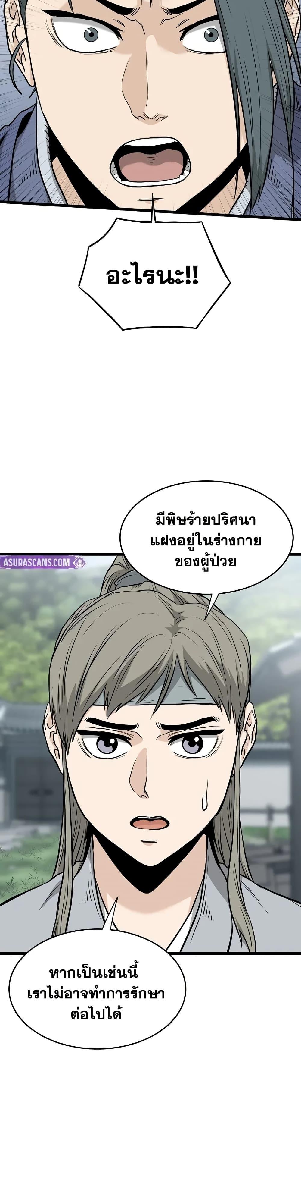 Manga-lc-com อ่านมังงะ อ่านการ์ตูน ออนไลน์ ฟรี Murim Login ตอนที่ 1 2 3 4 5 6 7 8 9 10 11 12 13 14 ฟรี ไม่มีโฆษณา Manga-lc - อ่าน มังงะ อ่าน การ์ตูน ออนไลน์ อ่านมังงะ ฟรี