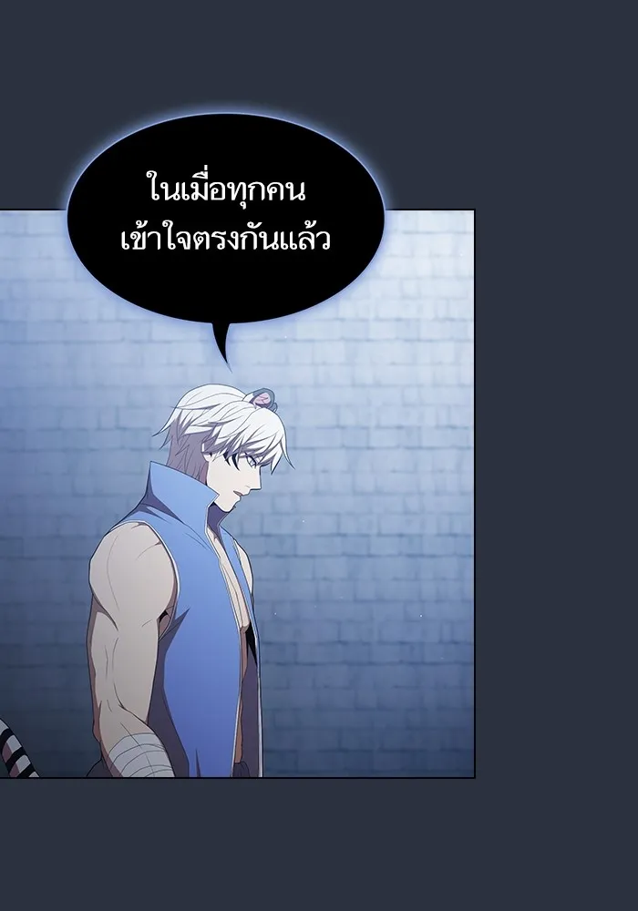 ผู้เล่นขั้นเทพแห่งหอคอยฝึกสอน ตอนที่ 140 รูปที่ 10