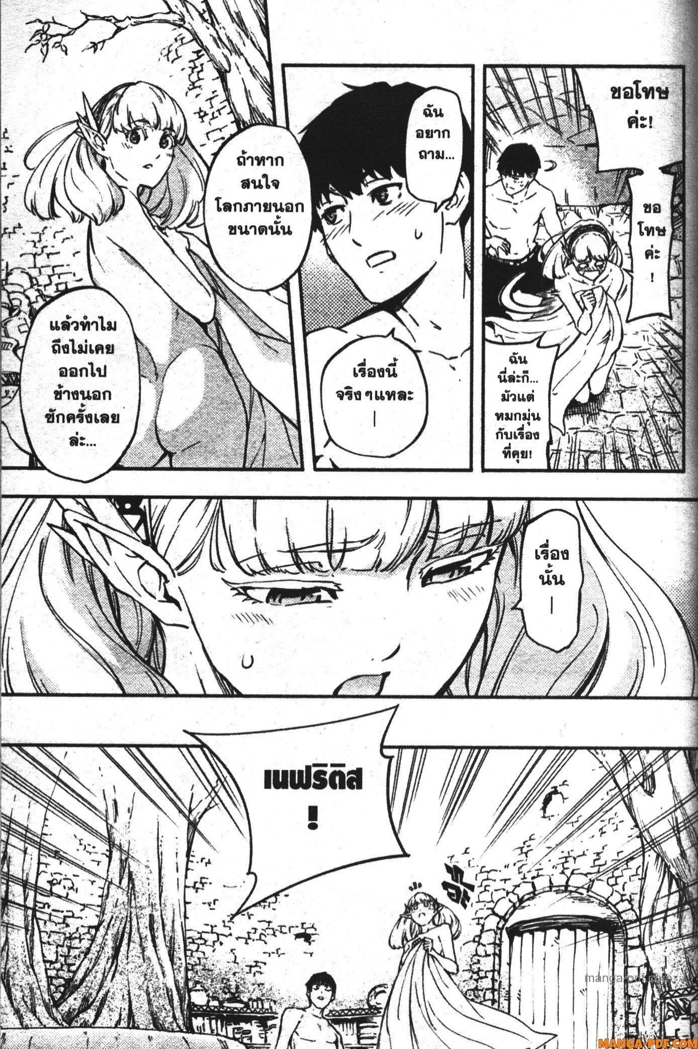 Manga-lc-com อ่านมังงะ อ่านการ์ตูน ออนไลน์ ฟรี Kekkon Yubiwa Monogatari ตอนที่ 1 2 3 4 5 6 7 8 9 10 11 12 13 14 ฟรี ไม่มีโฆษณา Manga-lc - อ่าน มังงะ อ่าน การ์ตูน ออนไลน์ อ่านมังงะ ฟรี