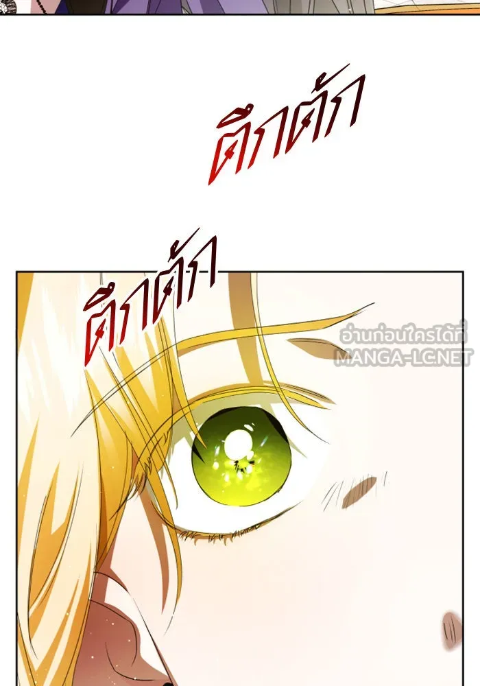 ชิงชีวิตพลิกลิขิตชะตา ตอนที่ 44. ทำยังไงถึงกลับไปยังร่างเดิมได รูปที่ 21