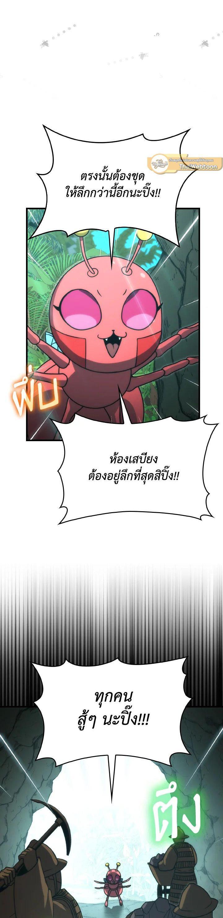 Manga-lc-com อ่านมังงะ อ่านการ์ตูน ออนไลน์ ฟรี The Demon King Levels Up ตอนที่ 1 2 3 4 5 6 7 8 9 10 11 12 13 14 ฟรี ไม่มีโฆษณา Manga-lc - อ่าน มังงะ อ่าน การ์ตูน ออนไลน์ อ่านมังงะ ฟรี
