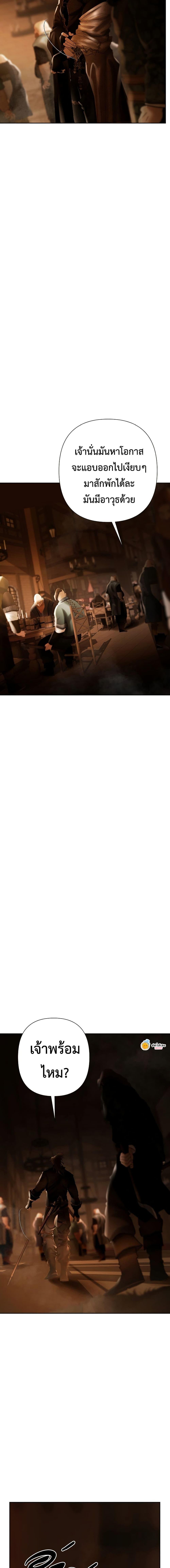 Manga-lc-com อ่านมังงะ อ่านการ์ตูน ออนไลน์ ฟรี Barbarian Quest ตอนที่ 1 2 3 4 5 6 7 8 9 10 11 12 13 14 ฟรี ไม่มีโฆษณา Manga-lc - อ่าน มังงะ อ่าน การ์ตูน ออนไลน์ อ่านมังงะ ฟรี