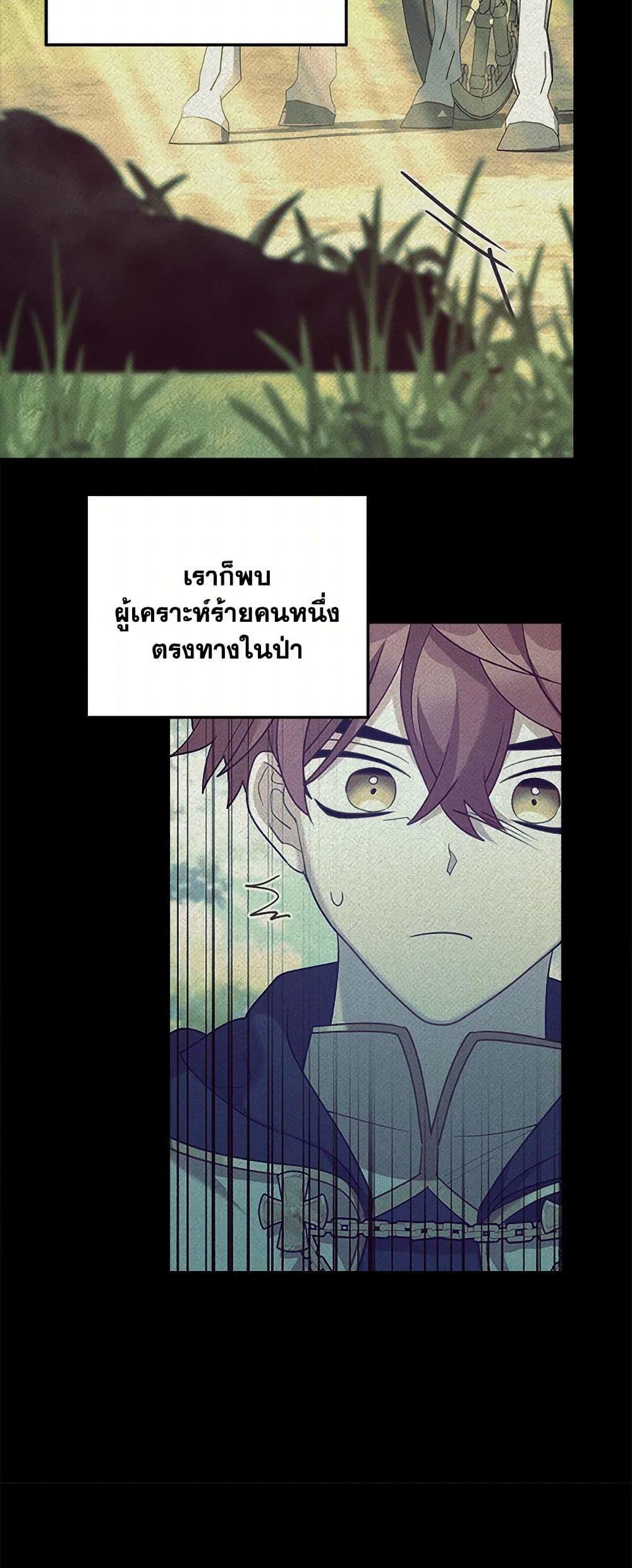 Manga-lc-com อ่านมังงะ อ่านการ์ตูน ออนไลน์ ฟรี The Baby Saint Wants to Destroy the World! ตอนที่ 1 2 3 4 5 6 7 8 9 10 11 12 13 14 ฟรี ไม่มีโฆษณา Manga-lc - อ่าน มังงะ อ่าน การ์ตูน ออนไลน์ อ่านมังงะ ฟรี