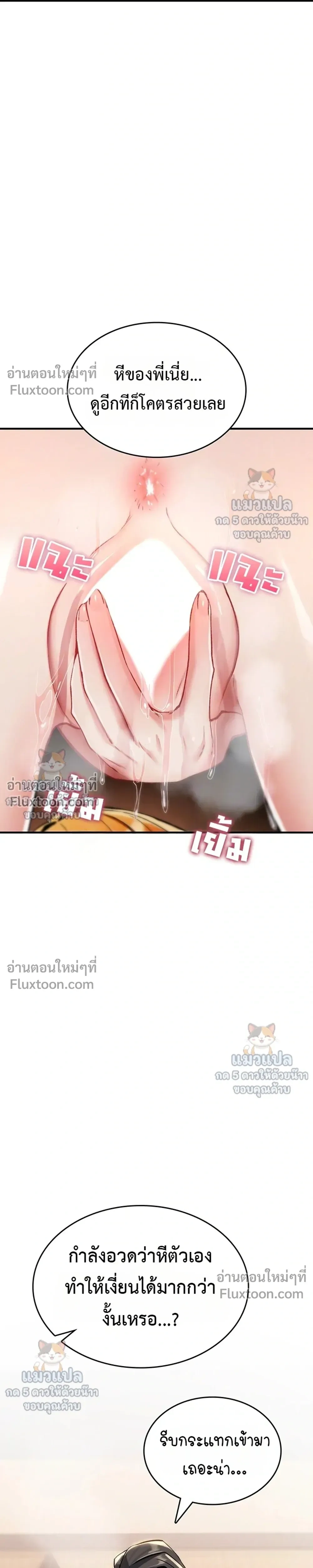 Doujin-Lc- อ่าน โดจิน มังฮวา เกาหลี ญี่ปุ่น จีน แปลไทย It Will Never Break ฉันไม่มีวันยอมแพ้เด็ดขาด! ตอนที่ 1 2 3 4 5 6 7 8 9 10 11 12 13 14 ฟรี ไม่มีโฆษณา อ่าน โดจิน Manhwa เกาหลี ญี่ปุ่น จีน เรามีครบ คัดมาให้เน้นๆ โดจิน 18+ รับประกันความฟินโดย  Doujin Lc