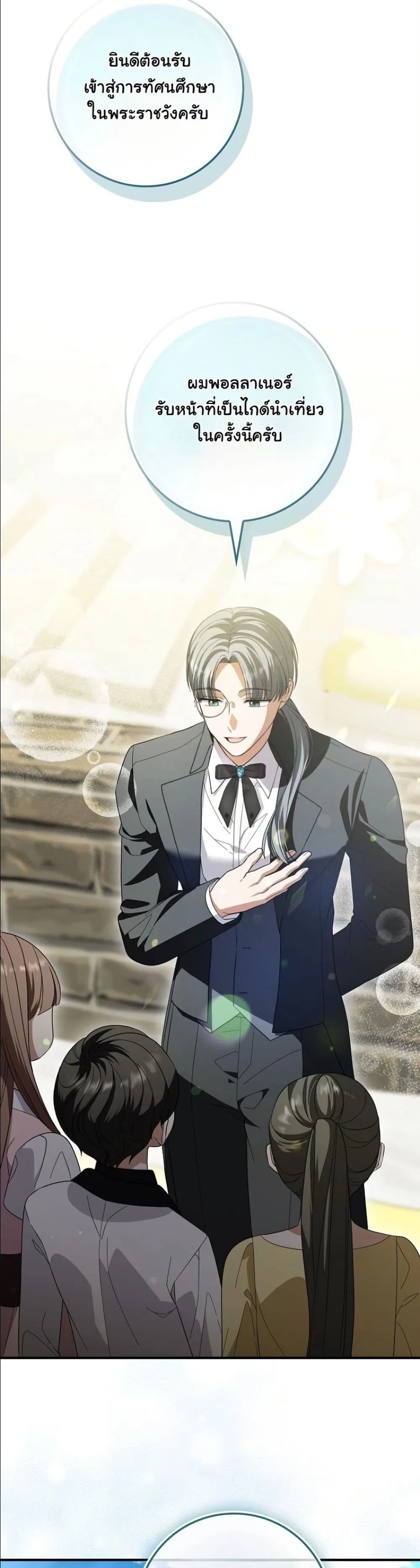 Manga-lc-com อ่านมังงะ อ่านการ์ตูน ออนไลน์ ฟรี I Bought the Villains With Money ตอนที่ 1 2 3 4 5 6 7 8 9 10 11 12 13 14 ฟรี ไม่มีโฆษณา Manga-lc - อ่าน มังงะ อ่าน การ์ตูน ออนไลน์ อ่านมังงะ ฟรี