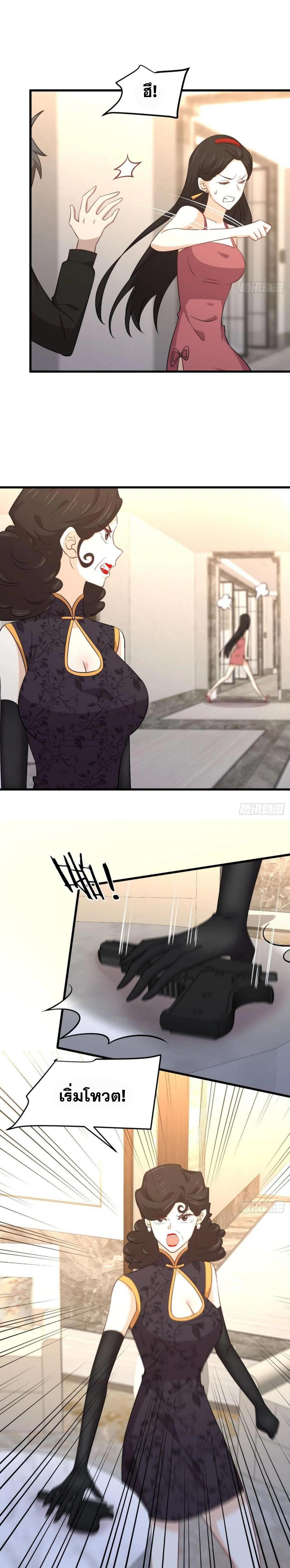 Manga-lc-com อ่านมังงะ อ่านการ์ตูน ออนไลน์ ฟรี Immortal Swordsman in the Reverse World ตอนที่ 1 2 3 4 5 6 7 8 9 10 11 12 13 14 ฟรี ไม่มีโฆษณา Manga-lc - อ่าน มังงะ อ่าน การ์ตูน ออนไลน์ อ่านมังงะ ฟรี