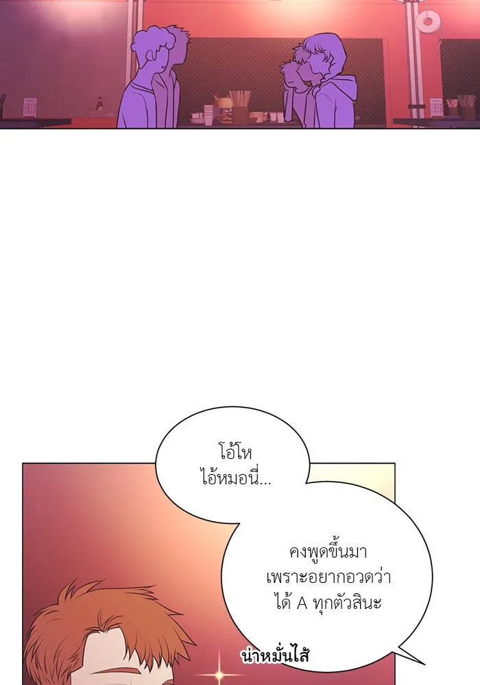 อย่าล้อเล่นกับหัวใจ ตอนที่ 55 รูปที่ 17
