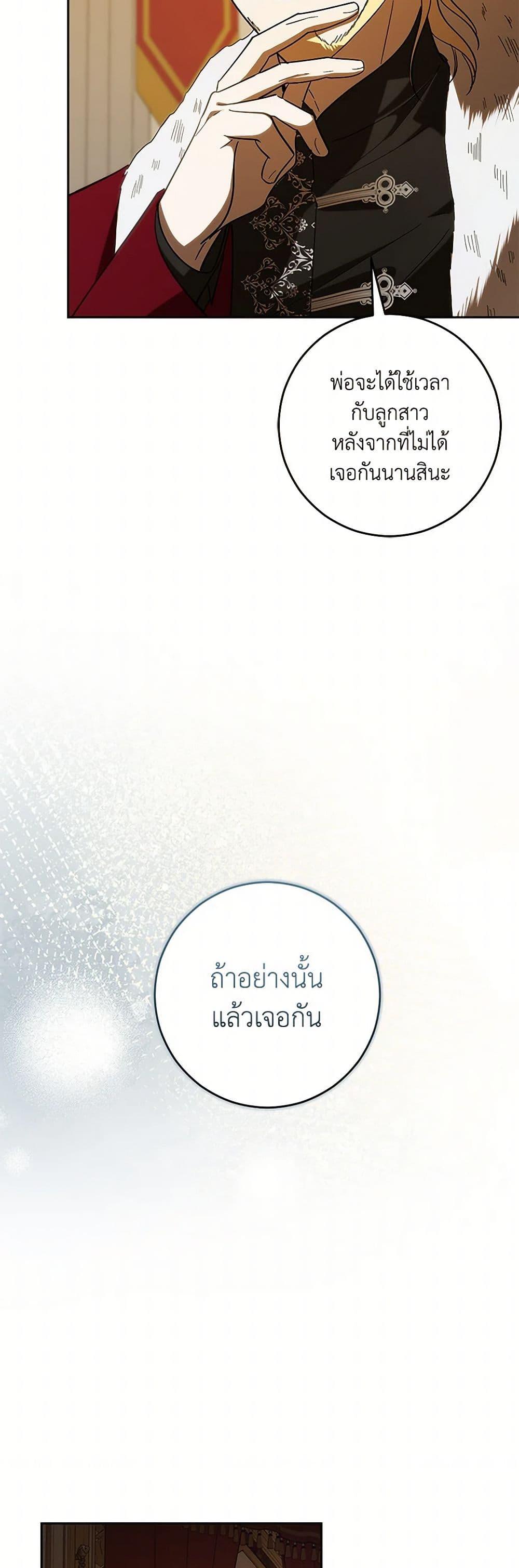 Manga-lc-com อ่านมังงะ อ่านการ์ตูน ออนไลน์ ฟรี My Dear Tyrant ตอนที่ 1 2 3 4 5 6 7 8 9 10 11 12 13 14 ฟรี ไม่มีโฆษณา Manga-lc - อ่าน มังงะ อ่าน การ์ตูน ออนไลน์ อ่านมังงะ ฟรี