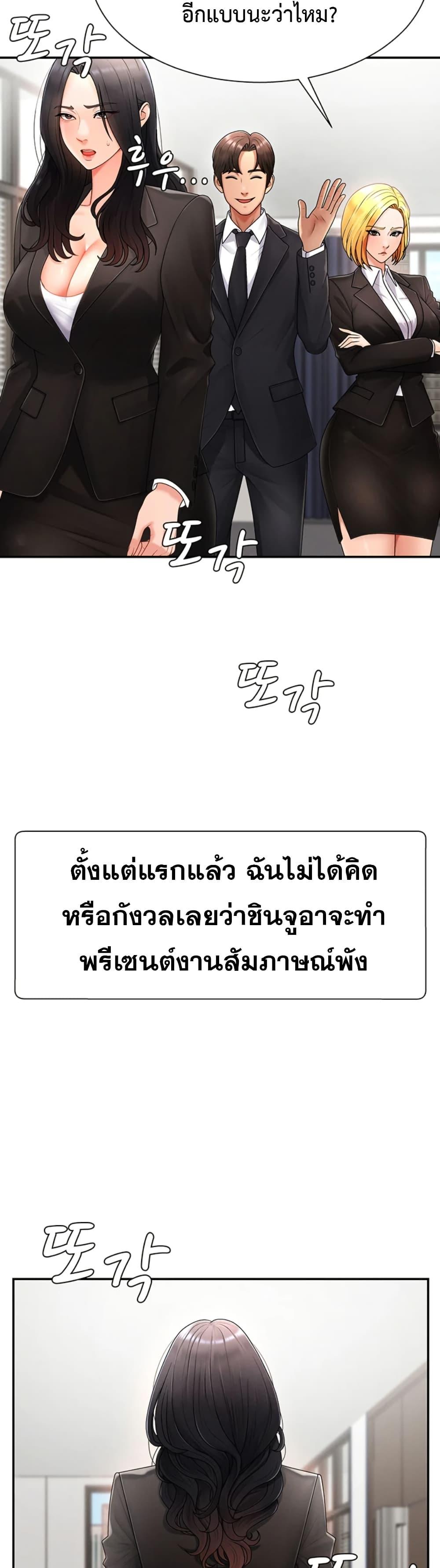 Doujin-Lc- อ่าน โดจิน มังฮวา เกาหลี ญี่ปุ่น จีน แปลไทย Repay With Your Body ตอนที่ 1 2 3 4 5 6 7 8 9 10 11 12 13 14 ฟรี ไม่มีโฆษณา อ่าน โดจิน Manhwa เกาหลี ญี่ปุ่น จีน เรามีครบ คัดมาให้เน้นๆ โดจิน 18+ รับประกันความฟินโดย  Doujin Lc