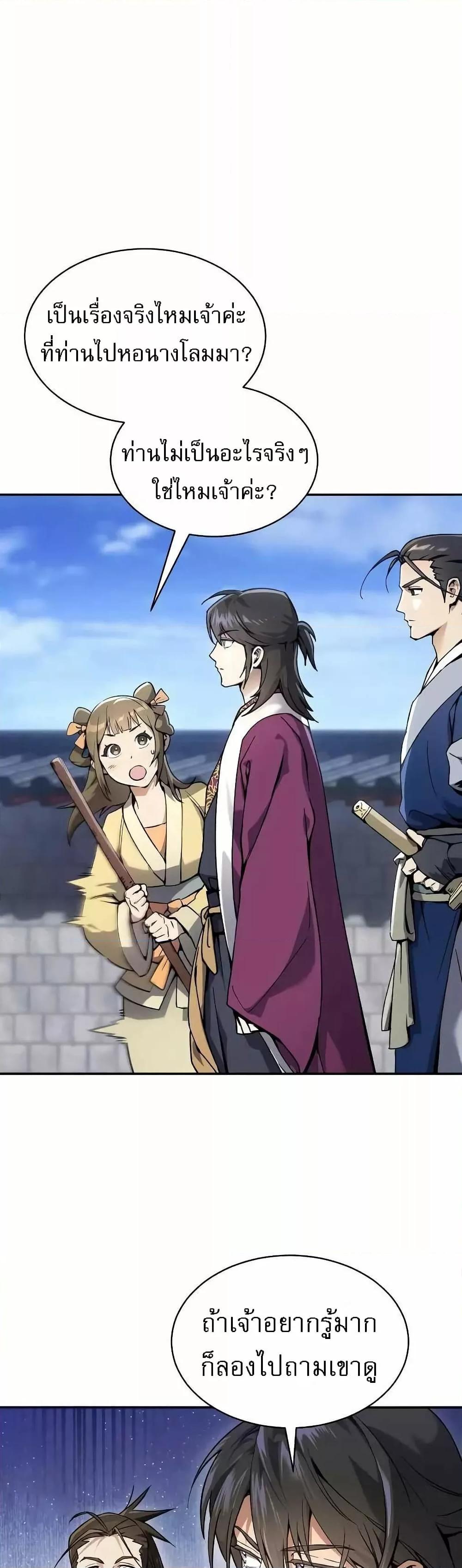 Manga-lc-com อ่านมังงะ อ่านการ์ตูน ออนไลน์ ฟรี มารสวรรค์เกิดให ตอนที่ 1 2 3 4 5 6 7 8 9 10 11 12 13 14 ฟรี ไม่มีโฆษณา Manga-lc - อ่าน มังงะ อ่าน การ์ตูน ออนไลน์ อ่านมังงะ ฟรี