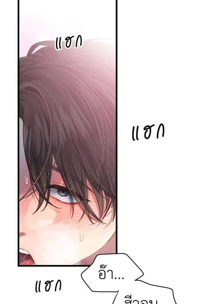 ปรารถนารักอันงดงาม ตอนที่ 53 รูปที่ 64