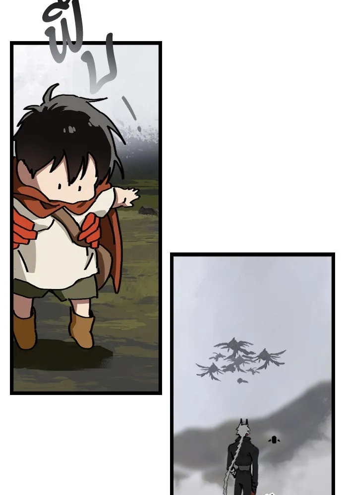 มัมหมีจ๋าหนูมาแบ๊ว ตอนที่ 11 รูปที่ 4