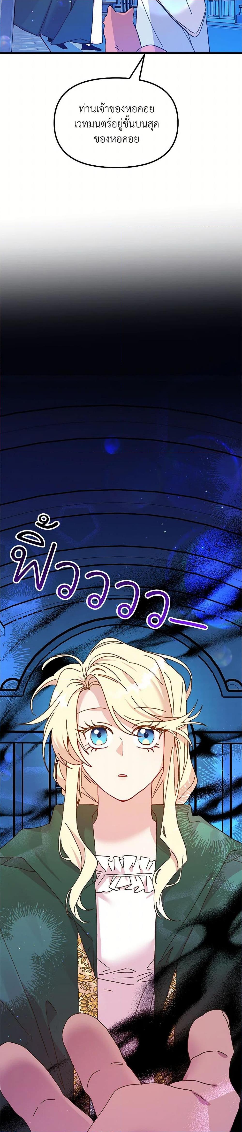 Manga-lc-com อ่านมังงะ อ่านการ์ตูน ออนไลน์ ฟรี The Princess Pretends to Be Crazy ตอนที่ 1 2 3 4 5 6 7 8 9 10 11 12 13 14 ฟรี ไม่มีโฆษณา Manga-lc - อ่าน มังงะ อ่าน การ์ตูน ออนไลน์ อ่านมังงะ ฟรี