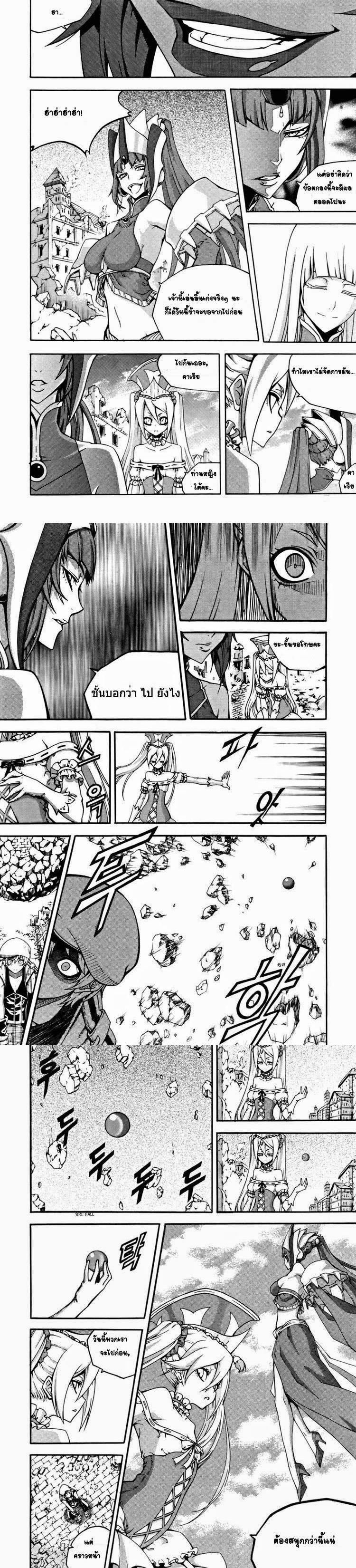 Manga-lc-com อ่านมังงะ อ่านการ์ตูน ออนไลน์ ฟรี WITCH HUNTER ตอนที่ 1 2 3 4 5 6 7 8 9 10 11 12 13 14 ฟรี ไม่มีโฆษณา Manga-lc - อ่าน มังงะ อ่าน การ์ตูน ออนไลน์ อ่านมังงะ ฟรี