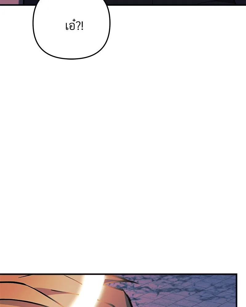 สัปดาห์นี้งดอัปตอนใหม่ ตอนที่ 64 รูปที่ 127