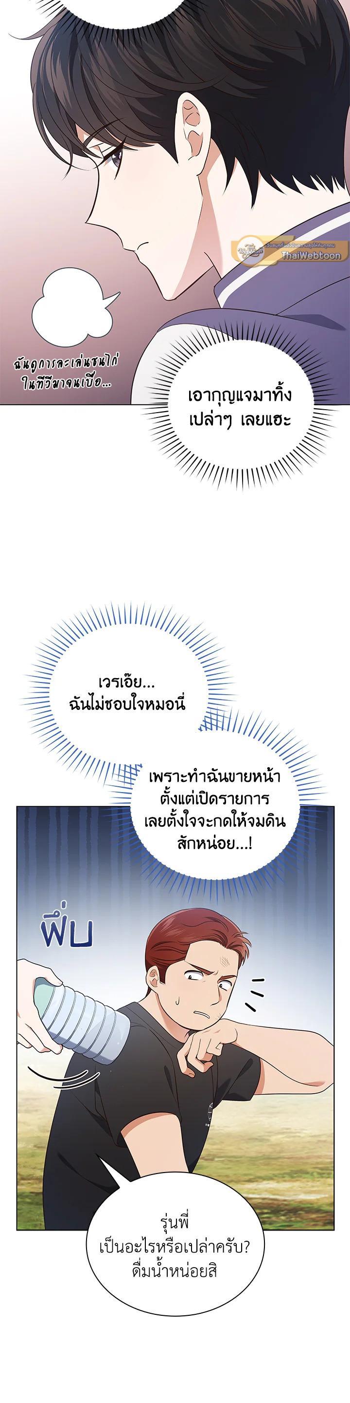 Manga-lc-com อ่านมังงะ อ่านการ์ตูน ออนไลน์ ฟรี In This Life, the Greatest Star in the Universe ตอนที่ 1 2 3 4 5 6 7 8 9 10 11 12 13 14 ฟรี ไม่มีโฆษณา Manga-lc - อ่าน มังงะ อ่าน การ์ตูน ออนไลน์ อ่านมังงะ ฟรี