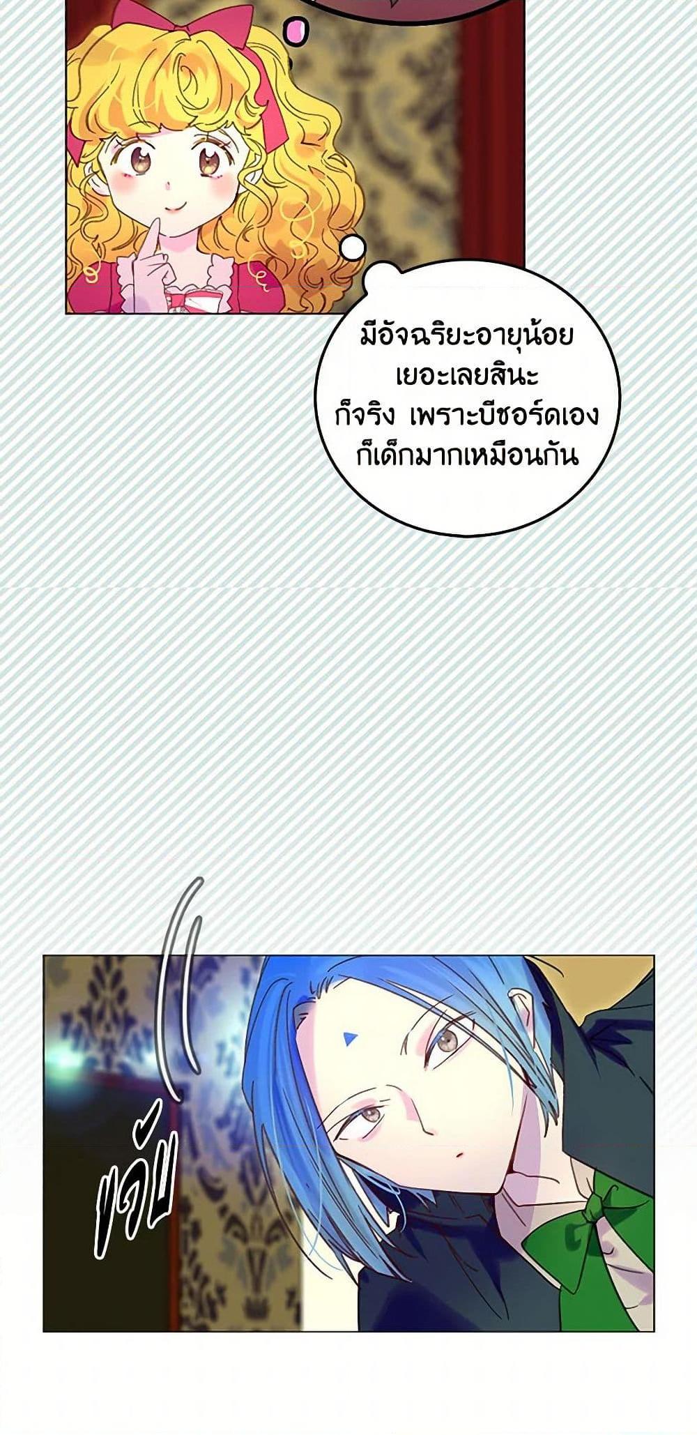 Manga-lc-com อ่านมังงะ อ่านการ์ตูน ออนไลน์ ฟรี Miss Not-So Sidekick ตอนที่ 1 2 3 4 5 6 7 8 9 10 11 12 13 14 ฟรี ไม่มีโฆษณา Manga-lc - อ่าน มังงะ อ่าน การ์ตูน ออนไลน์ อ่านมังงะ ฟรี