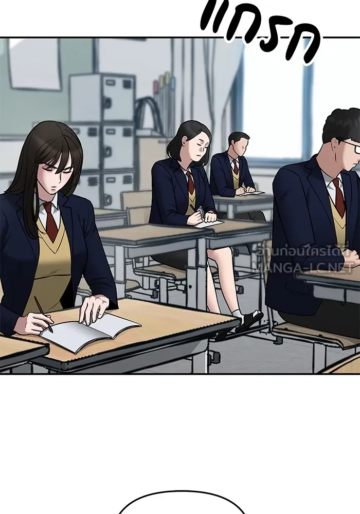 เลวฟาดเลว ตอนที่ 36 รูปที่ 42