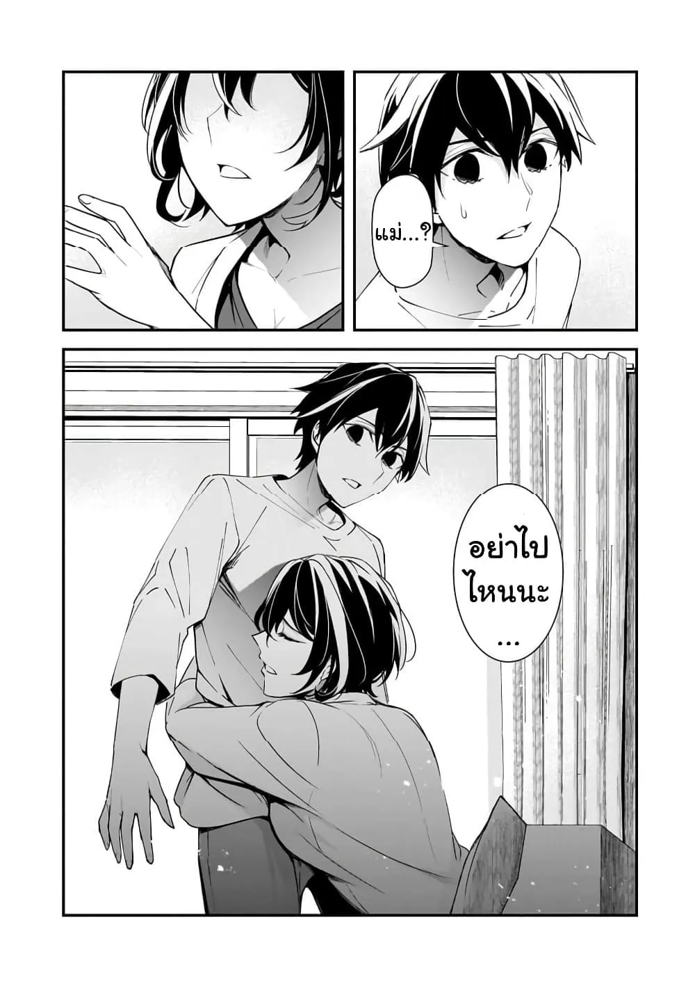 Manga-lc-com อ่านมังงะ อ่านการ์ตูน ออนไลน์ ฟรี Ore ni Trauma wo Ataeta Joshitachi ga Chirachira Mitekuru ke ตอนที่ 1 2 3 4 5 6 7 8 9 10 11 12 13 14 ฟรี ไม่มีโฆษณา Manga-lc - อ่าน มังงะ อ่าน การ์ตูน ออนไลน์ อ่านมังงะ ฟรี