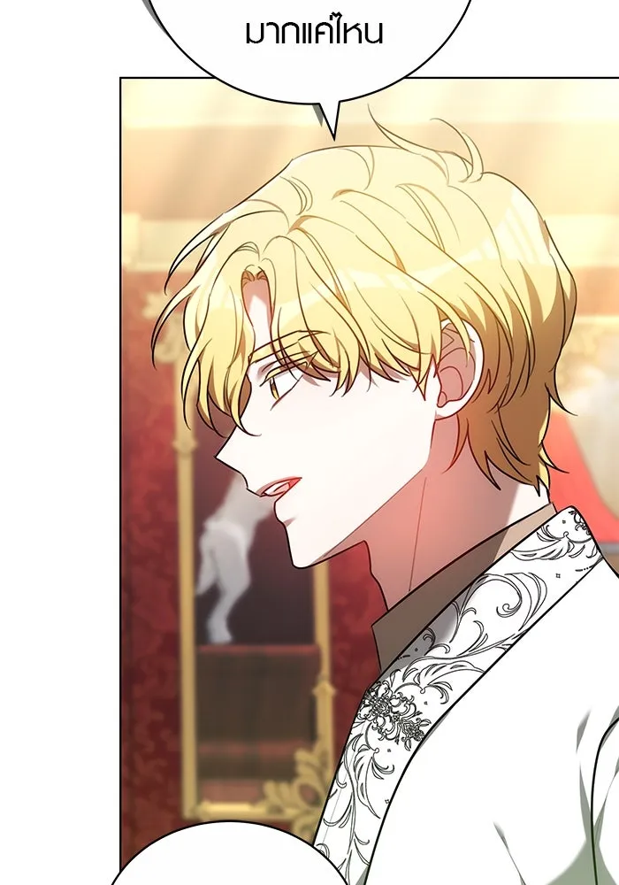 เหตุผลที่ฉันนอกใจ ตอนที่ 71 รูปที่ 31