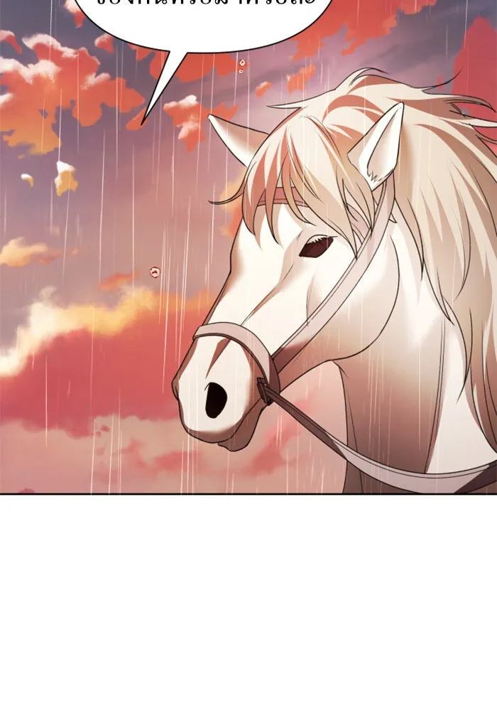 ชิงชีวิตพลิกลิขิตชะตา ตอนที่ 101. ผู้คนเปรียบดั่งโลก(1) รูปที่ 143