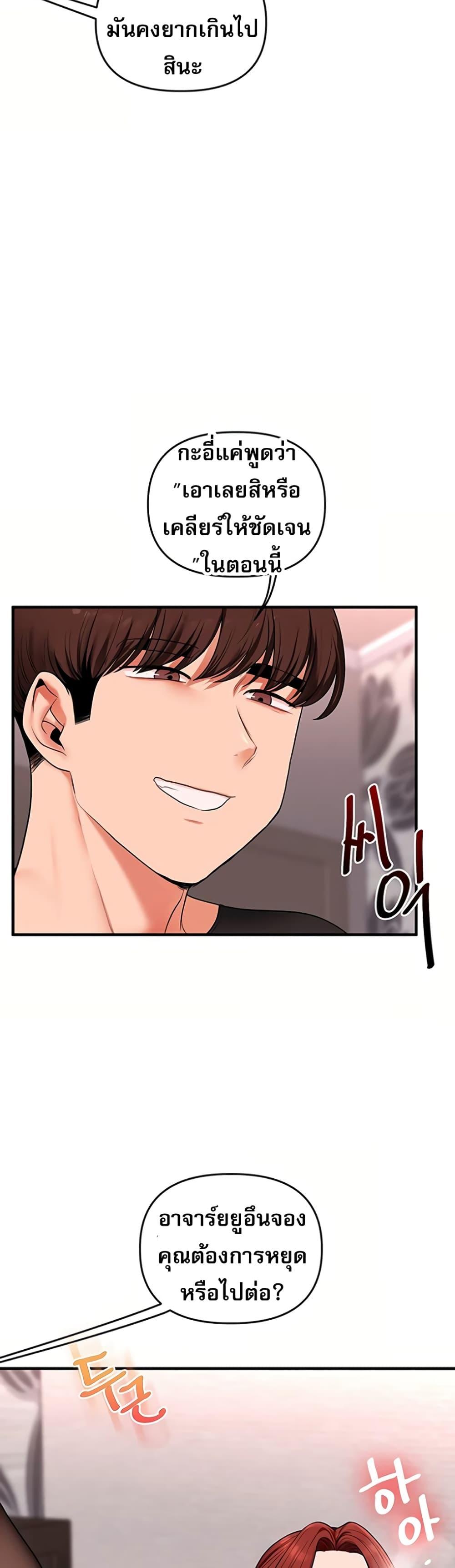Doujin-Lc- อ่าน โดจิน มังฮวา เกาหลี ญี่ปุ่น จีน แปลไทย Relationship Reversal ตอนที่ 1 2 3 4 5 6 7 8 9 10 11 12 13 14 ฟรี ไม่มีโฆษณา อ่าน โดจิน Manhwa เกาหลี ญี่ปุ่น จีน เรามีครบ คัดมาให้เน้นๆ โดจิน 18+ รับประกันความฟินโดย  Doujin Lc