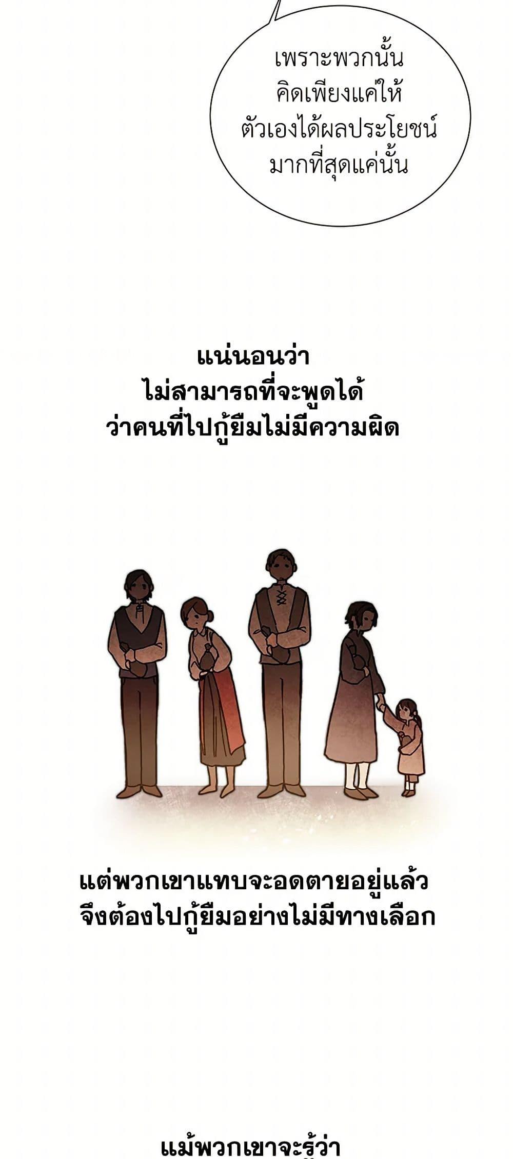 Manga-lc-com อ่านมังงะ อ่านการ์ตูน ออนไลน์ ฟรี I’ve Become the Villainous Empress of a Novel ตอนที่ 1 2 3 4 5 6 7 8 9 10 11 12 13 14 ฟรี ไม่มีโฆษณา Manga-lc - อ่าน มังงะ อ่าน การ์ตูน ออนไลน์ อ่านมังงะ ฟรี