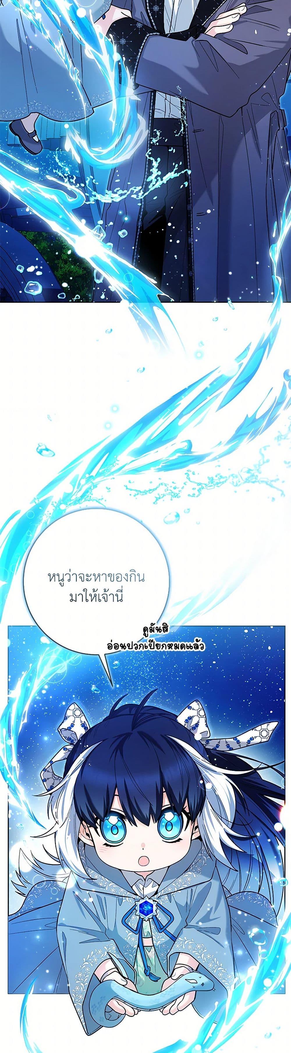 Manga-lc-com อ่านมังงะ อ่านการ์ตูน ออนไลน์ ฟรี Black Killer Whale Baby ตอนที่ 1 2 3 4 5 6 7 8 9 10 11 12 13 14 ฟรี ไม่มีโฆษณา Manga-lc - อ่าน มังงะ อ่าน การ์ตูน ออนไลน์ อ่านมังงะ ฟรี