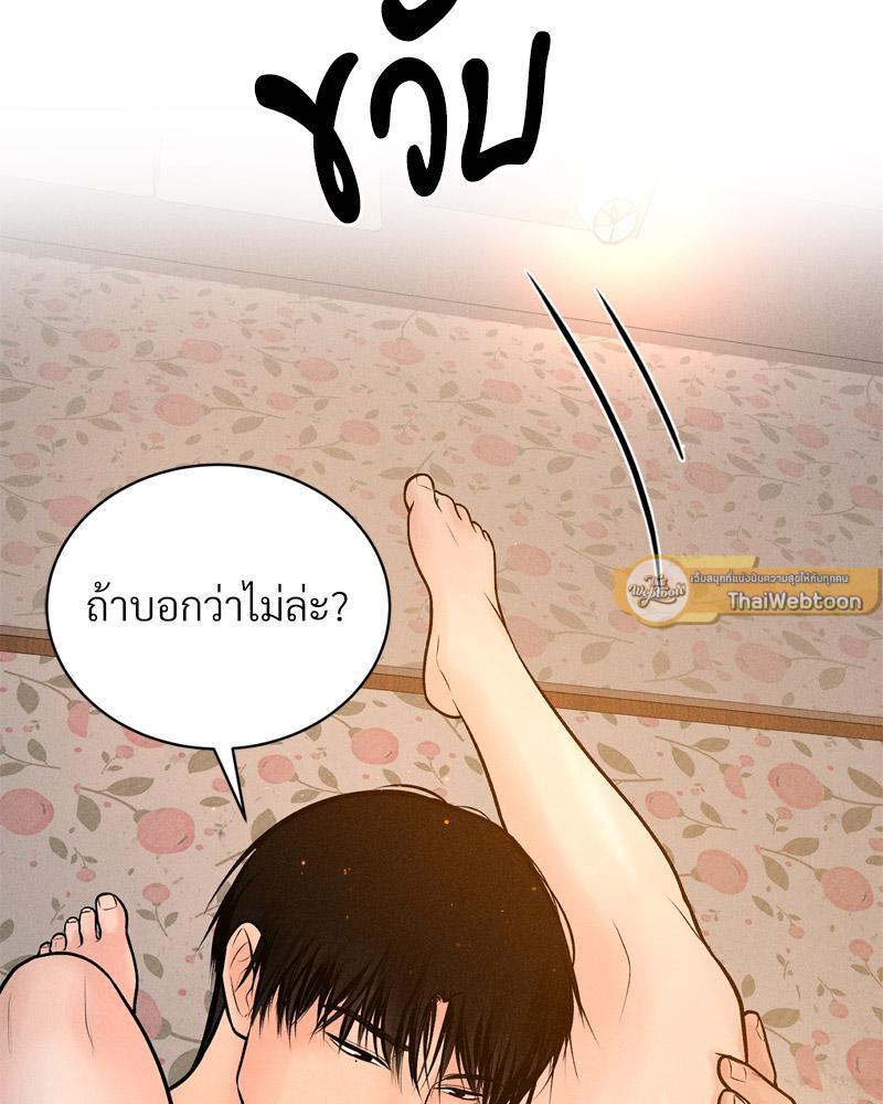 Doujin-Lc- อ่าน โดจิน มังฮวา เกาหลี ญี่ปุ่น จีน แปลไทย Payment for the Ride ตอนที่ 1 2 3 4 5 6 7 8 9 10 11 12 13 14 ฟรี ไม่มีโฆษณา อ่าน โดจิน Manhwa เกาหลี ญี่ปุ่น จีน เรามีครบ คัดมาให้เน้นๆ โดจิน 18+ รับประกันความฟินโดย  Doujin Lc